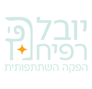 full logo bright tranc