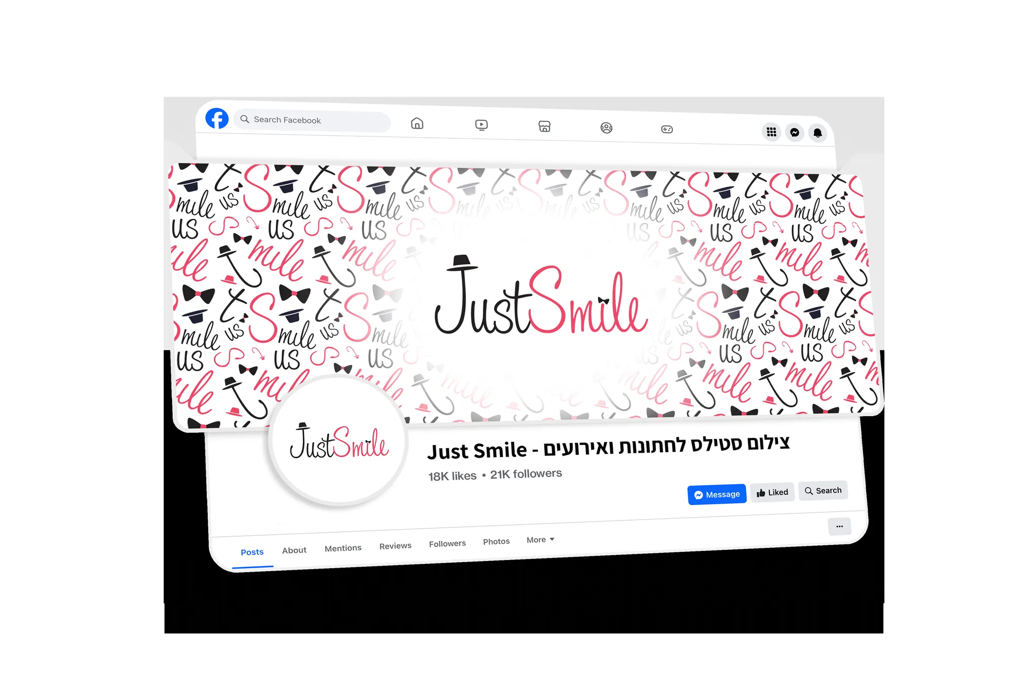 תמונת הנושא של JustSmile בפייסבוק