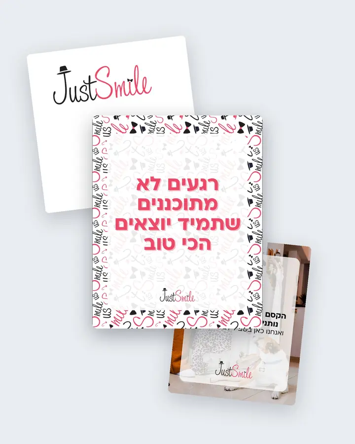 JustSmile: לוגו, פוסטים לרשתות ושפה ויזואלית